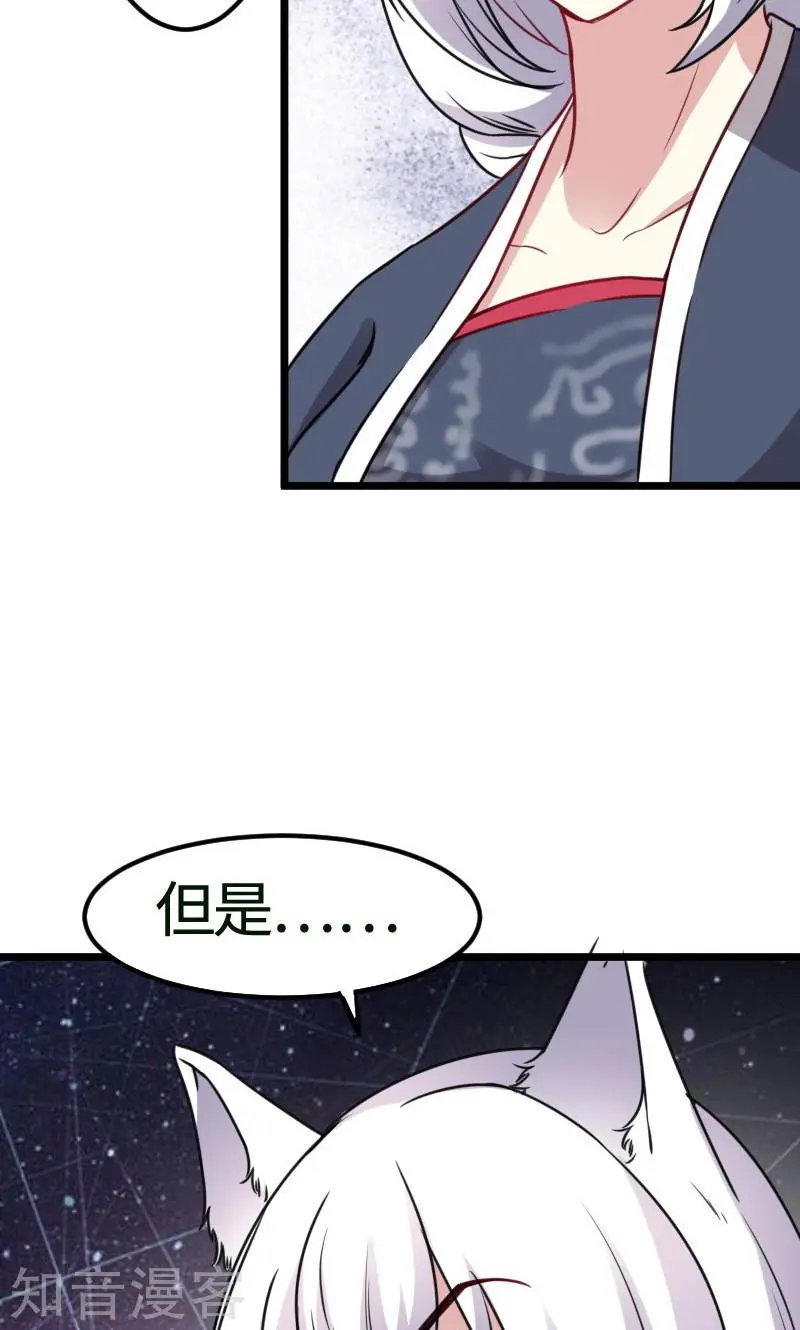 第108话 审判