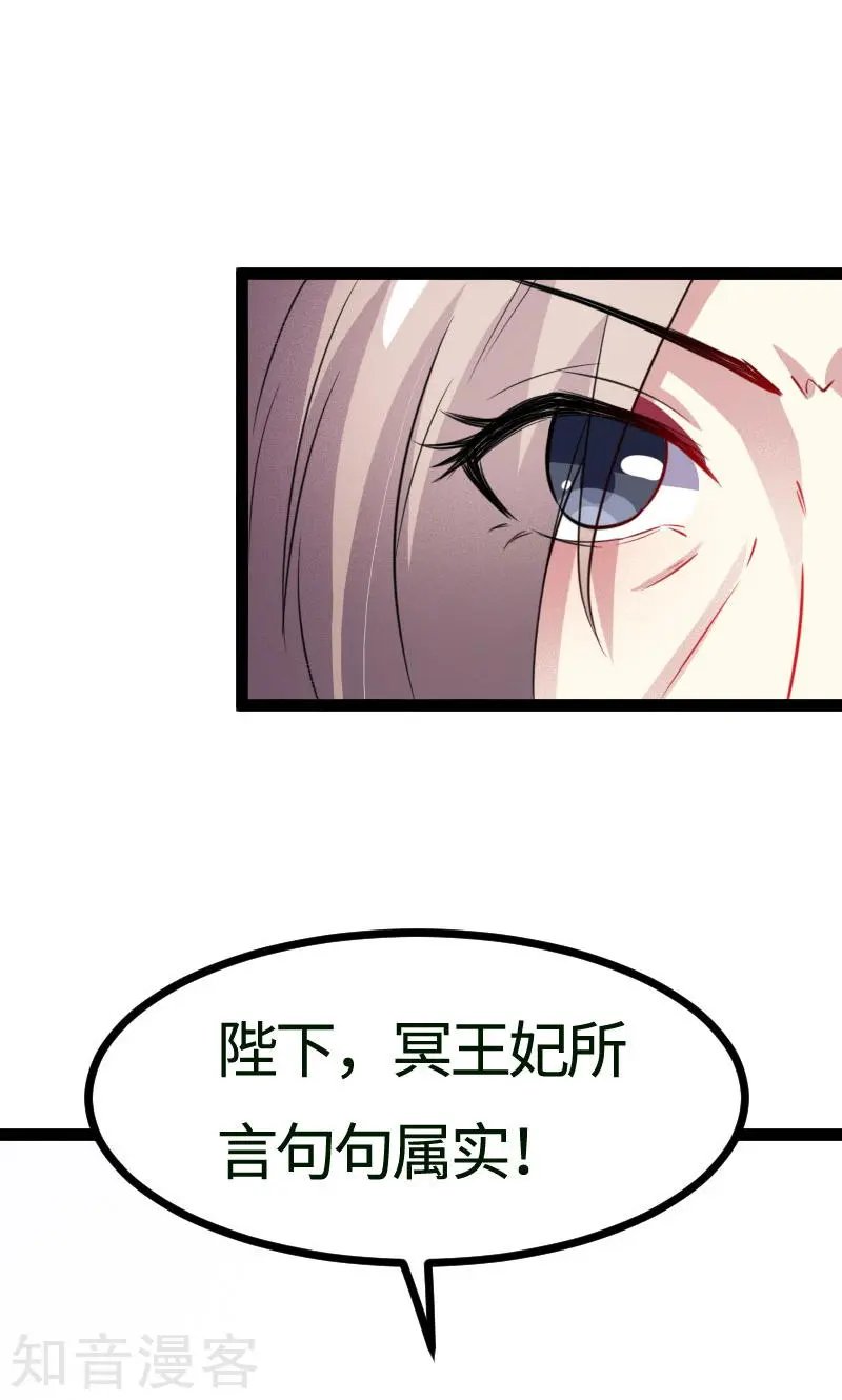 第109话 黑精灵
