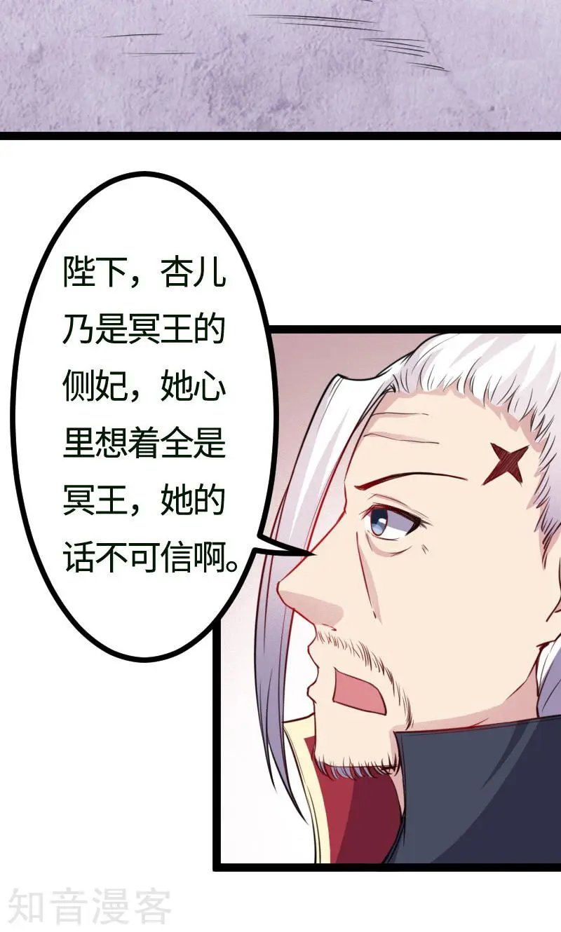 第109话 黑精灵