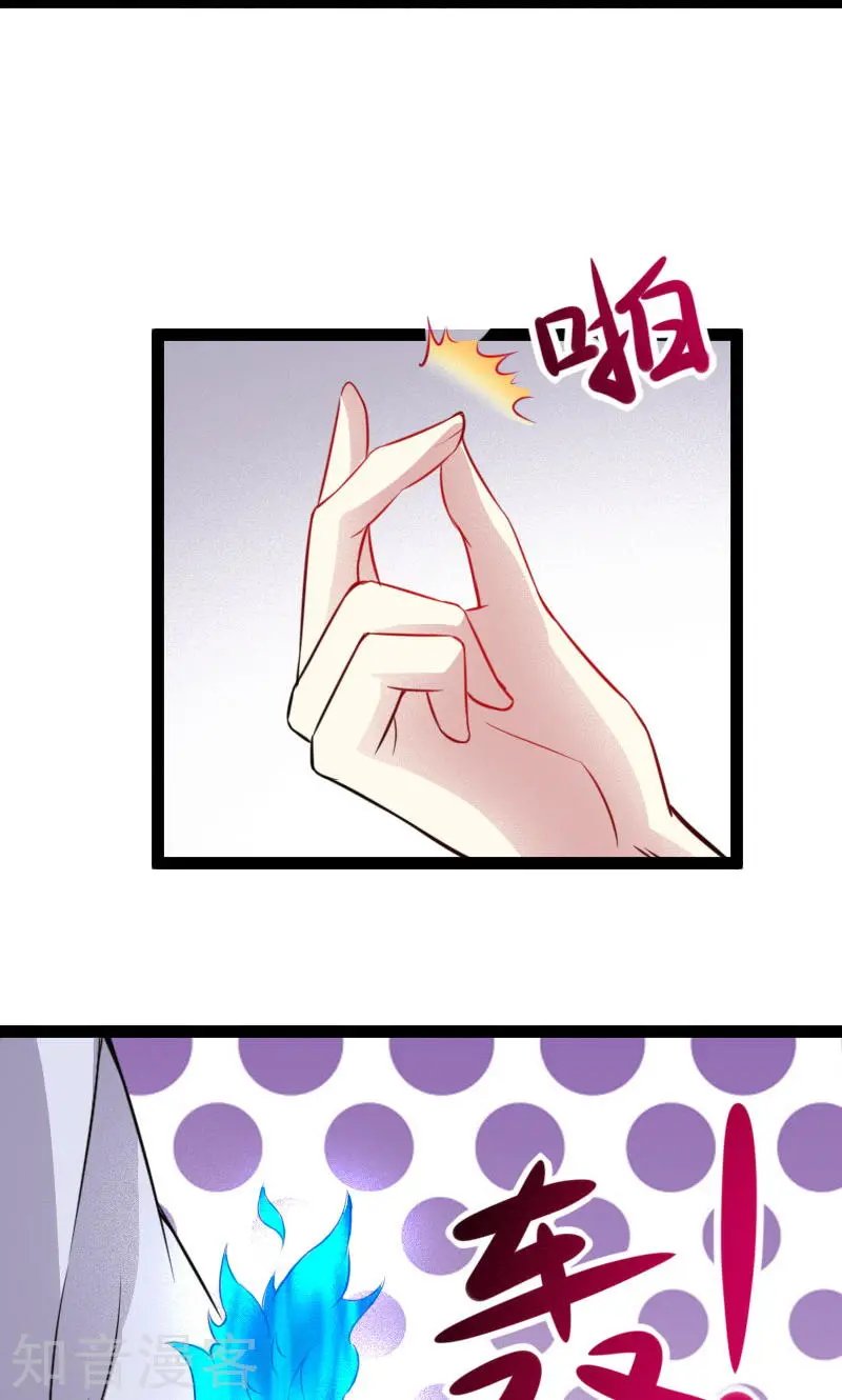 第109话 黑精灵