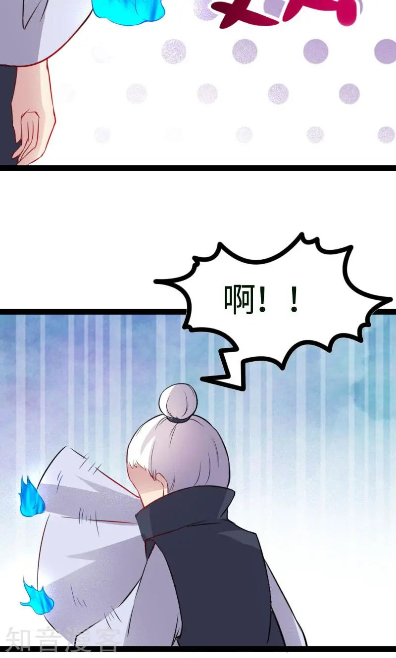 第109话 黑精灵