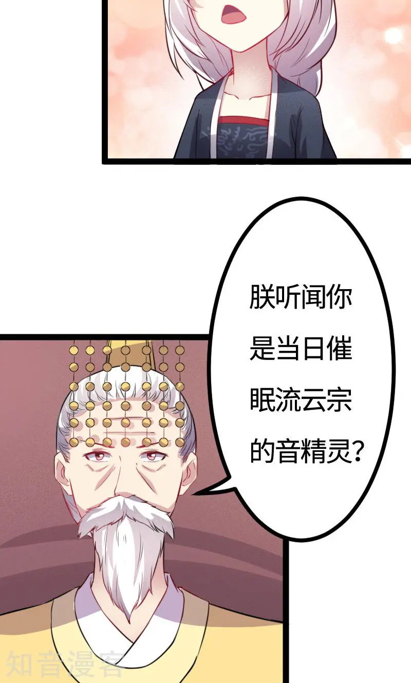 第109话 黑精灵