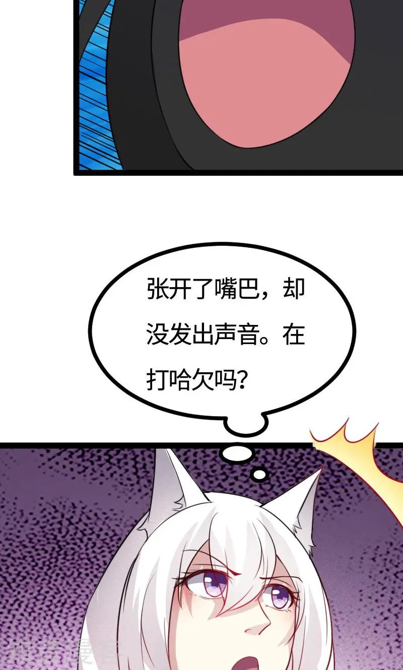第109话 黑精灵