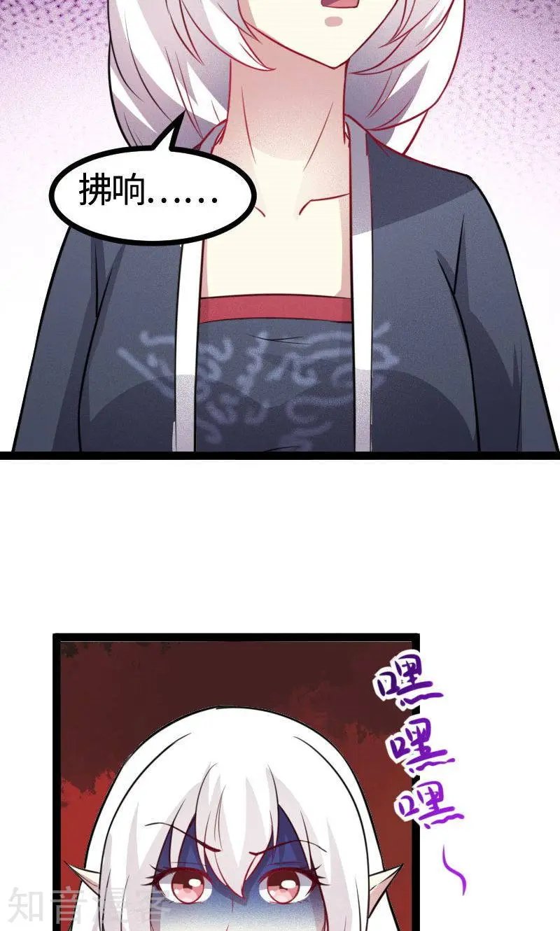 第109话 黑精灵