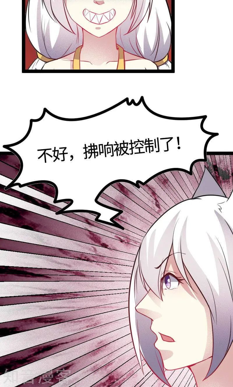 第109话 黑精灵
