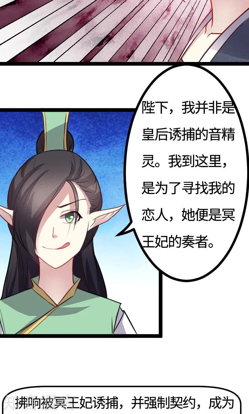 第109话 黑精灵