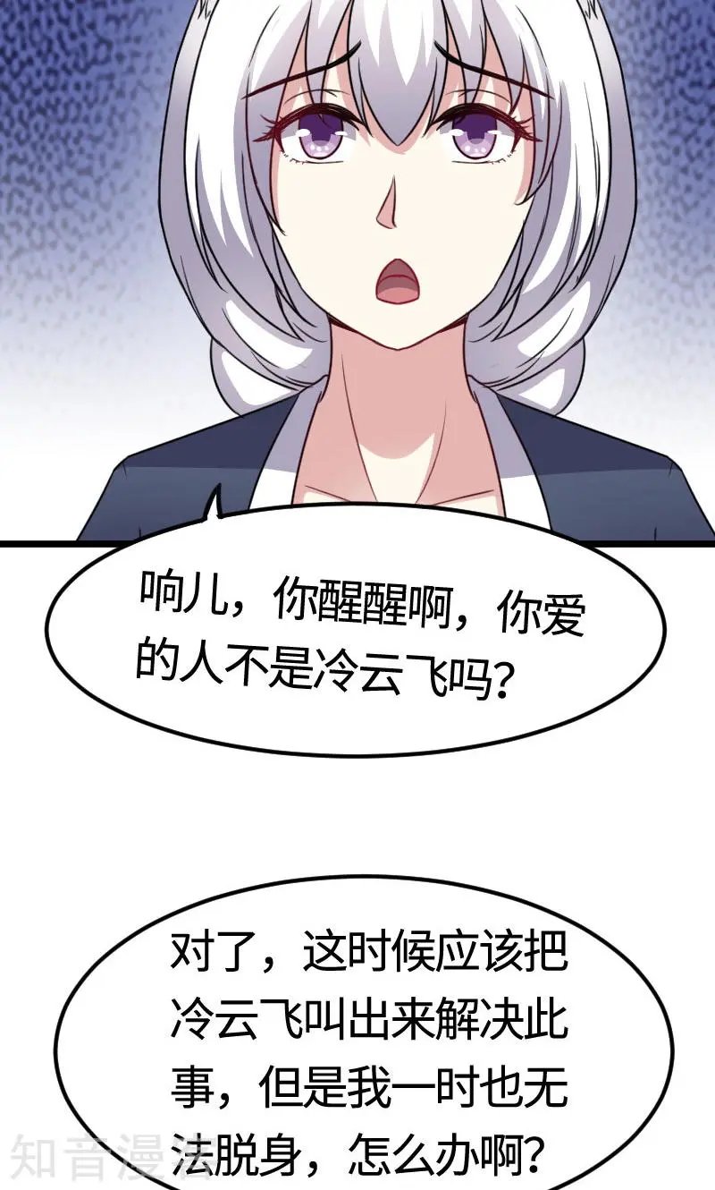 第109话 黑精灵