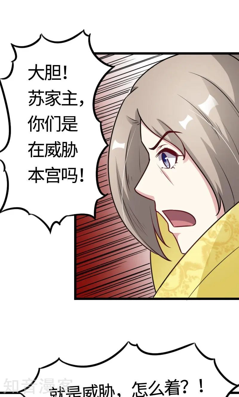 第109话 黑精灵