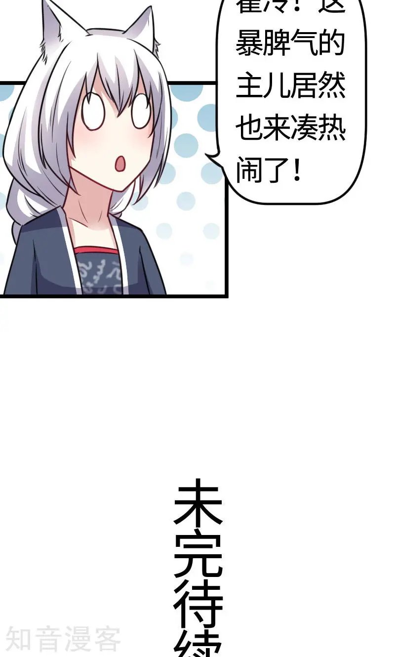 第109话 黑精灵