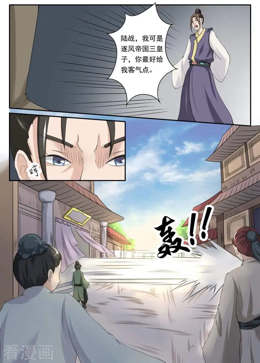 第11话 签订契约