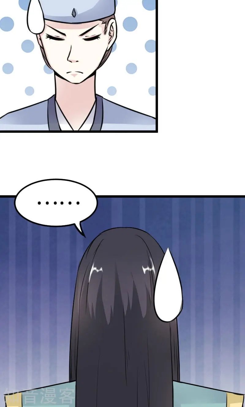 第110话 逼宫