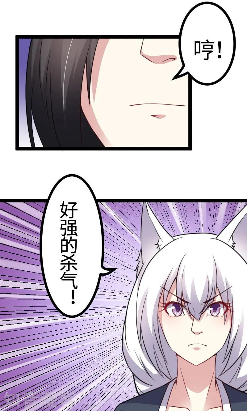 第110话 逼宫