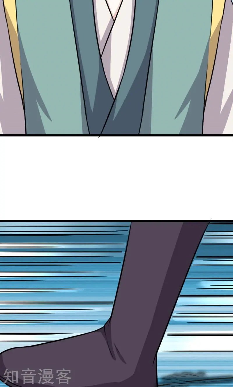 第110话 逼宫
