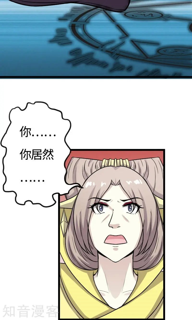 第110话 逼宫