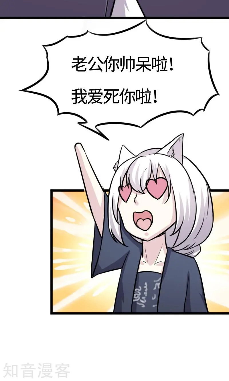 第110话 逼宫