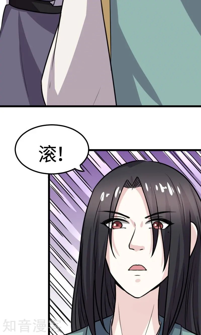 第110话 逼宫
