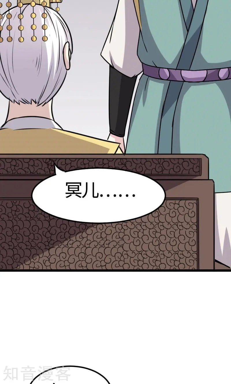 第110话 逼宫