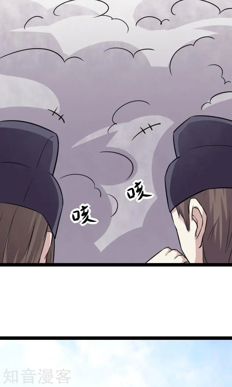 第110话 逼宫