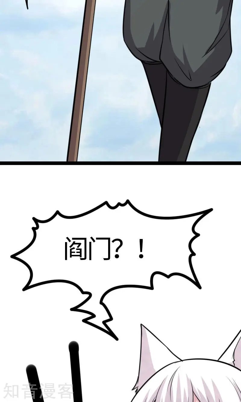 第110话 逼宫