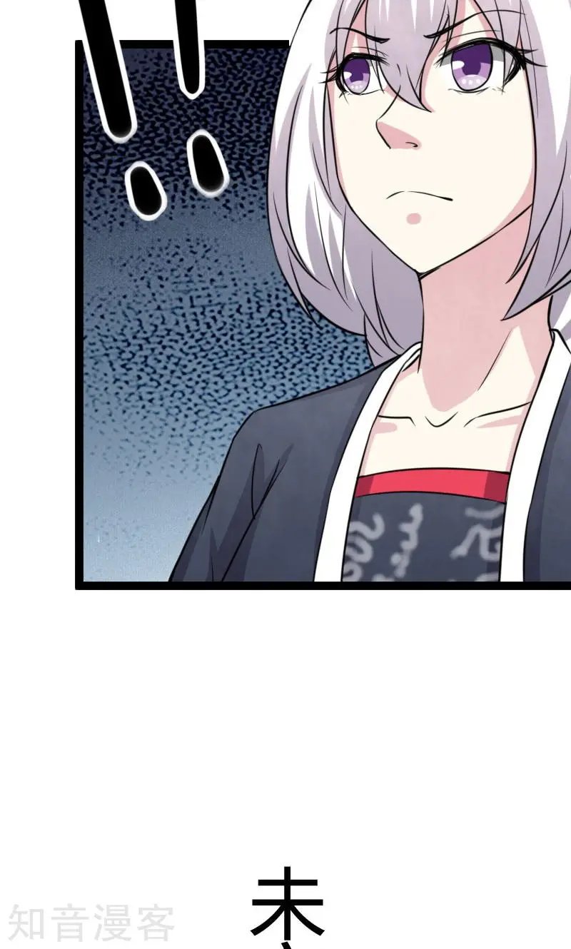 第110话 逼宫
