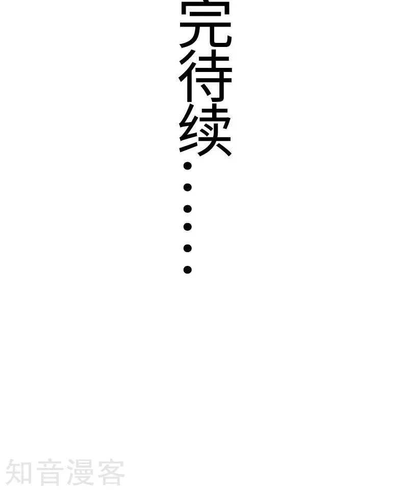 第110话 逼宫