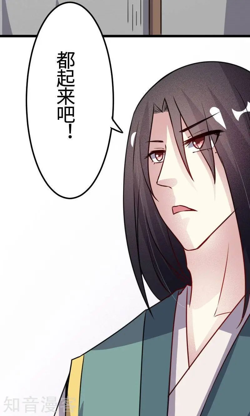 第111话 阎门出动