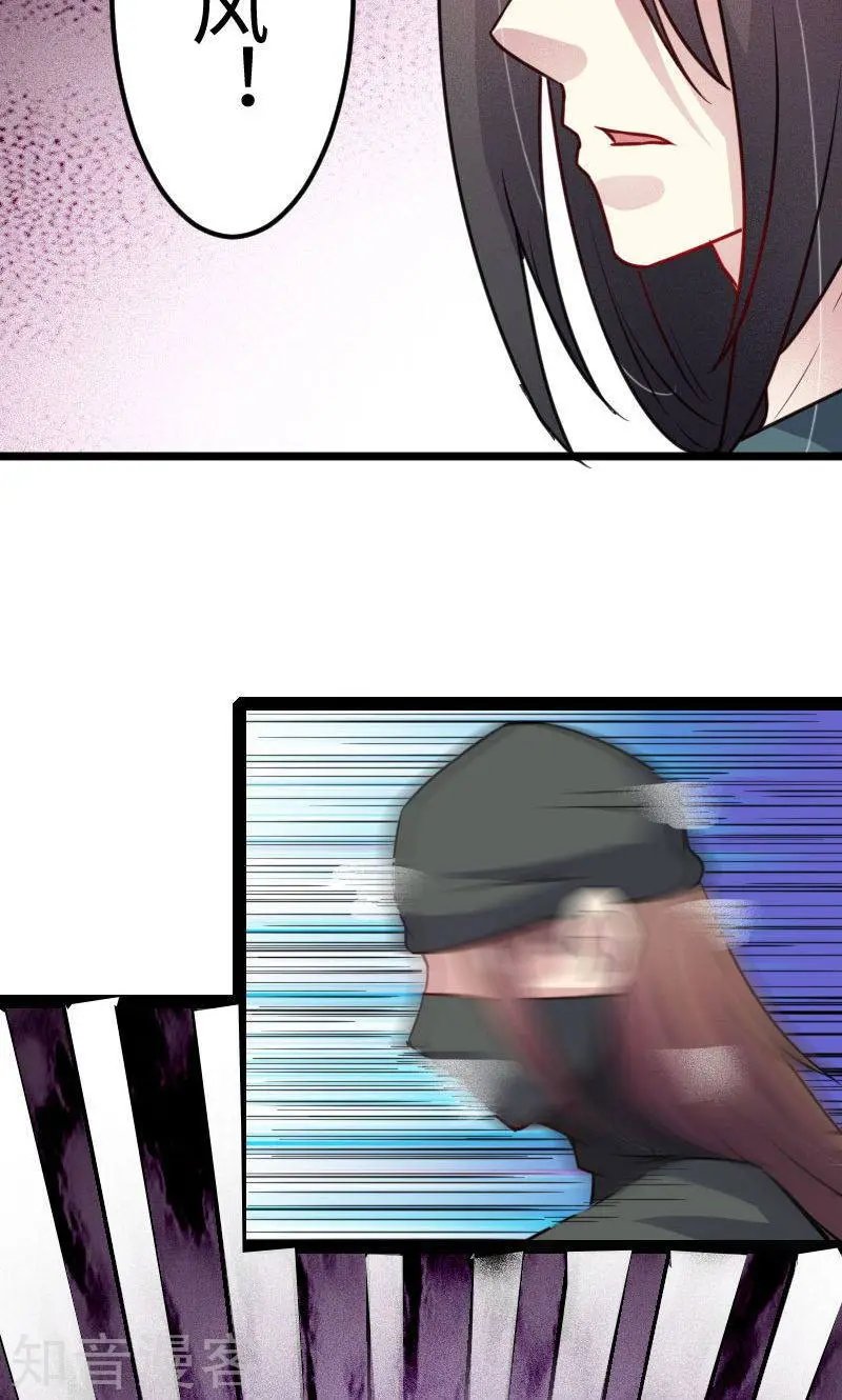 第111话 阎门出动