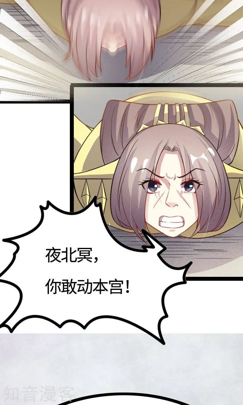 第111话 阎门出动