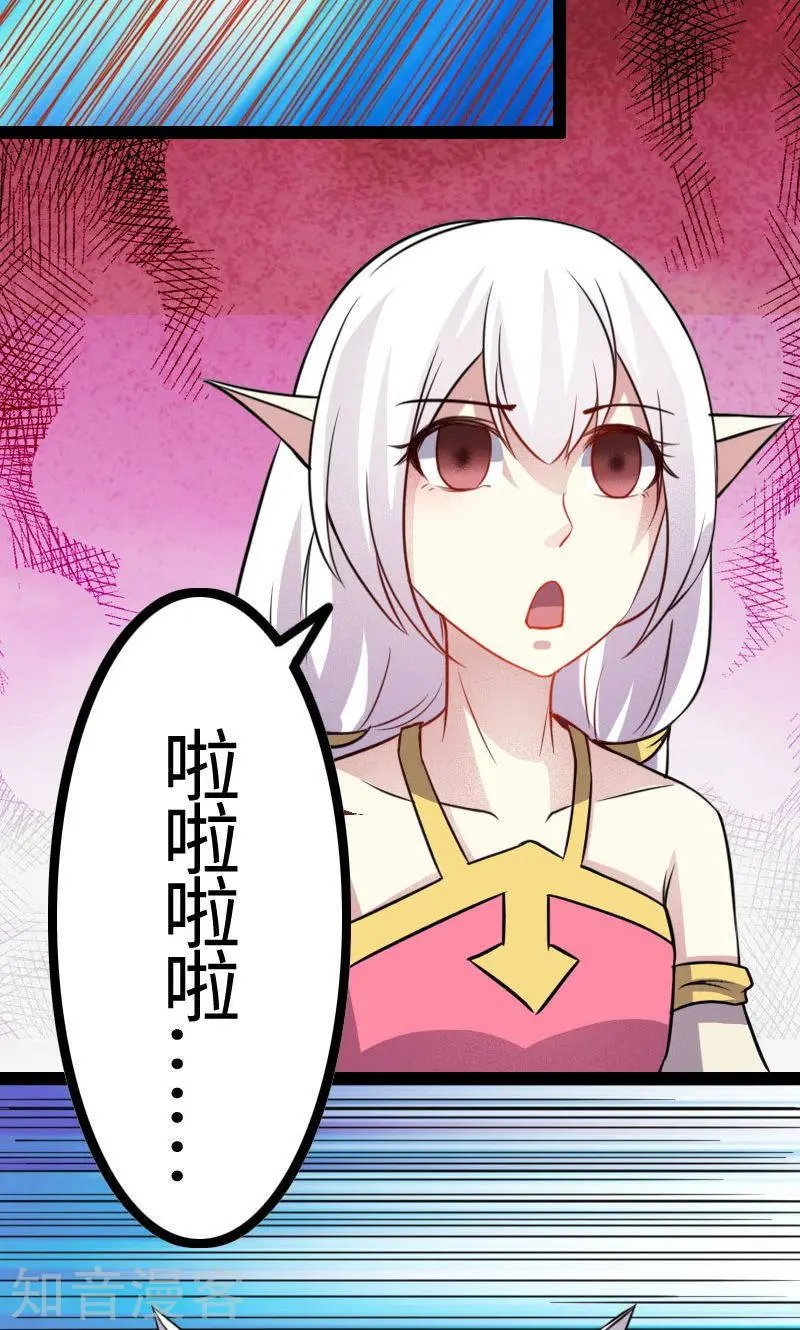第111话 阎门出动