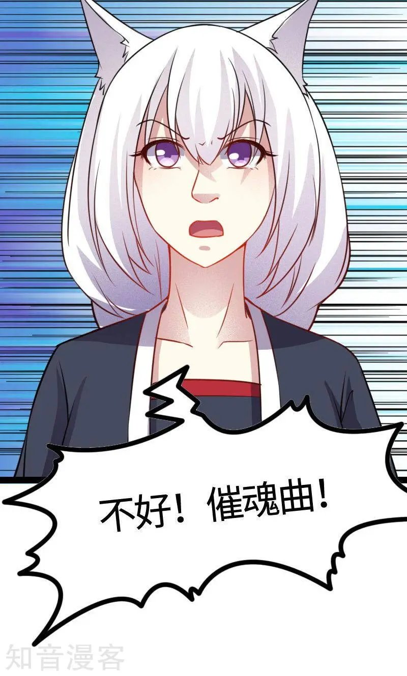 第111话 阎门出动