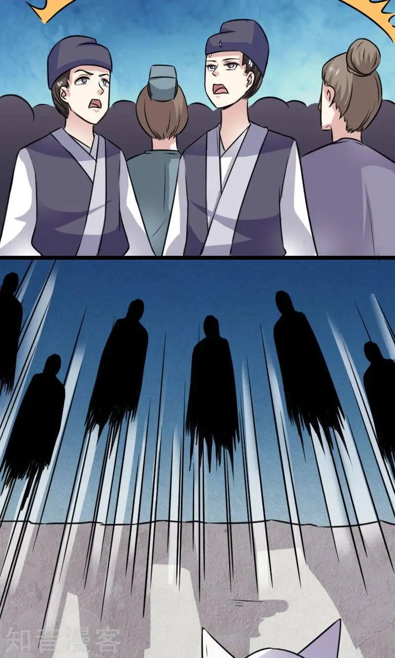 第111话 阎门出动