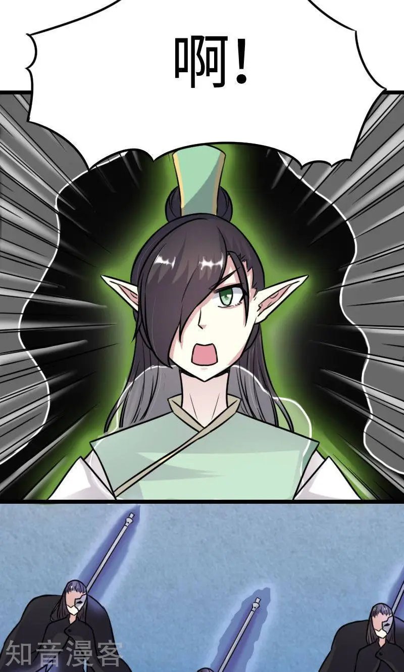 第111话 阎门出动