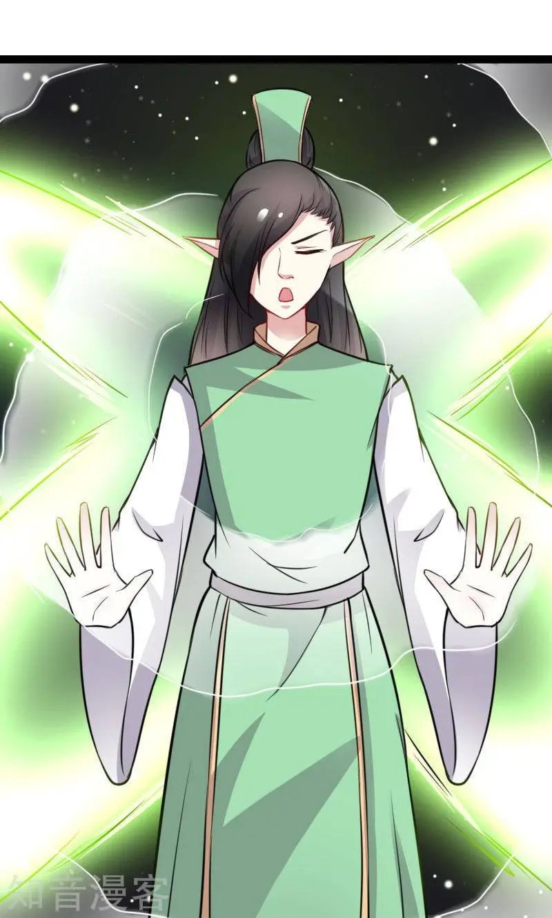 第111话 阎门出动