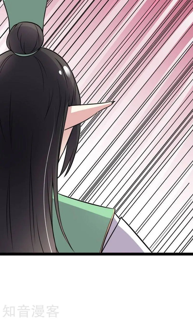 第111话 阎门出动