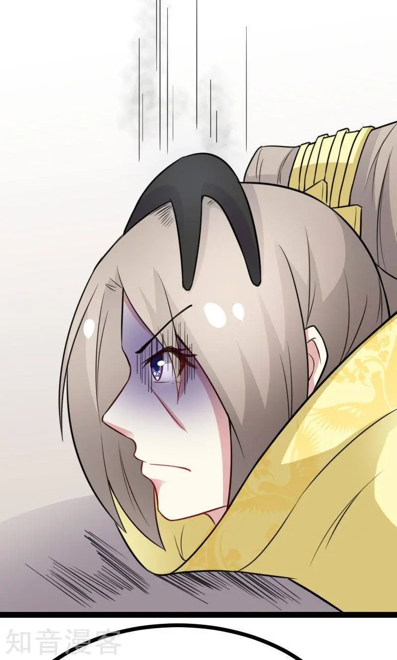 第111话 阎门出动