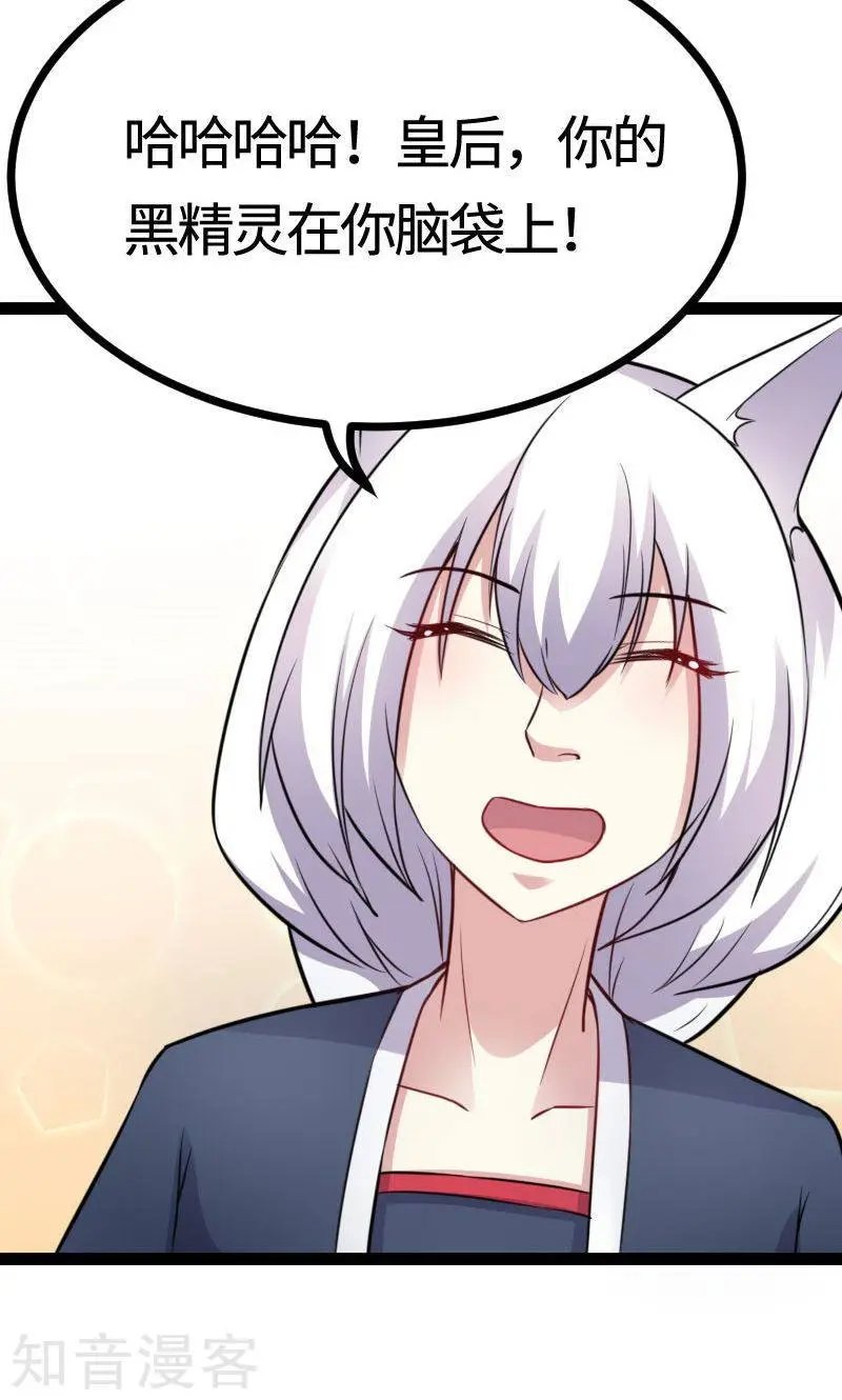 第111话 阎门出动