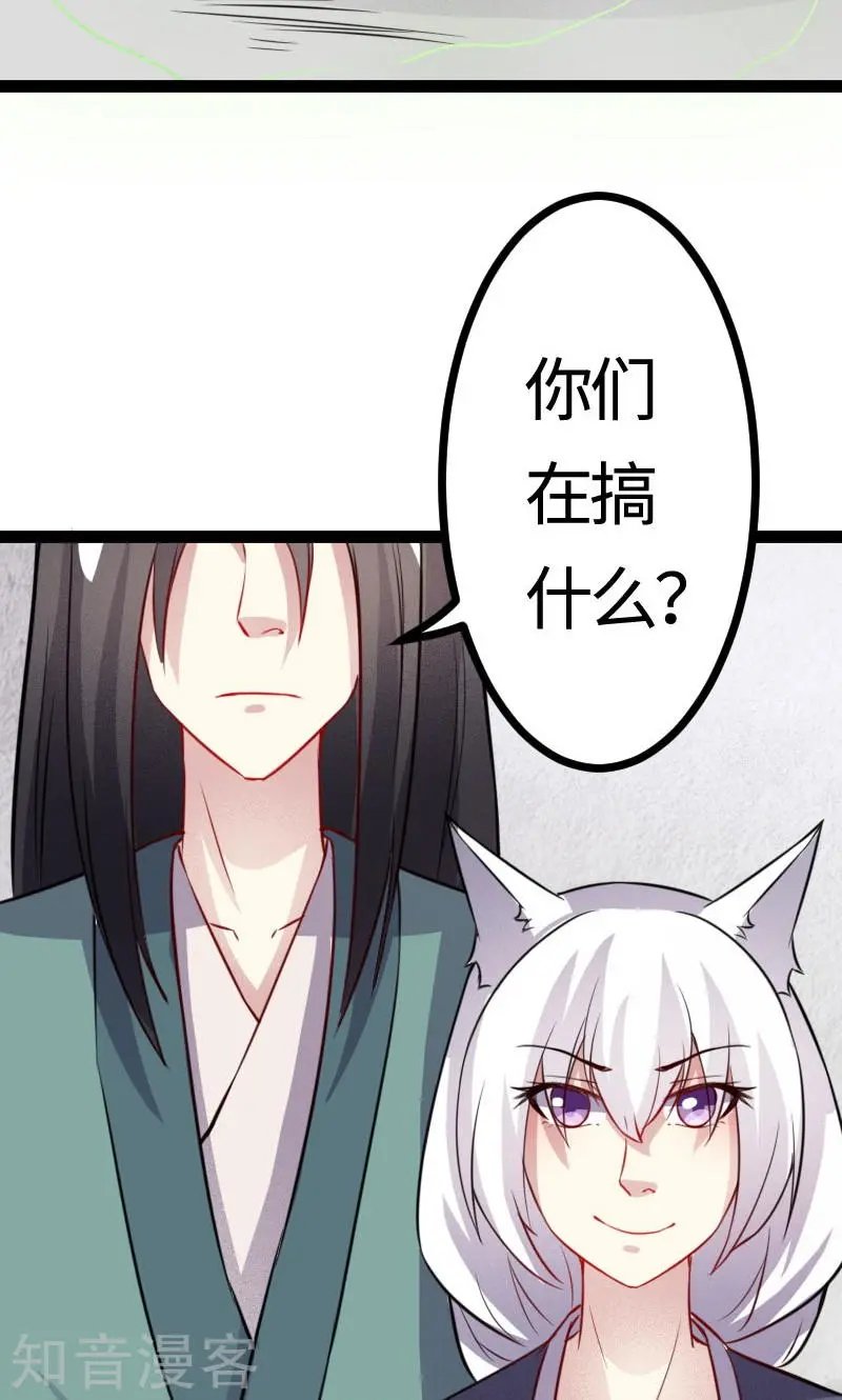 第112话 丑态百出