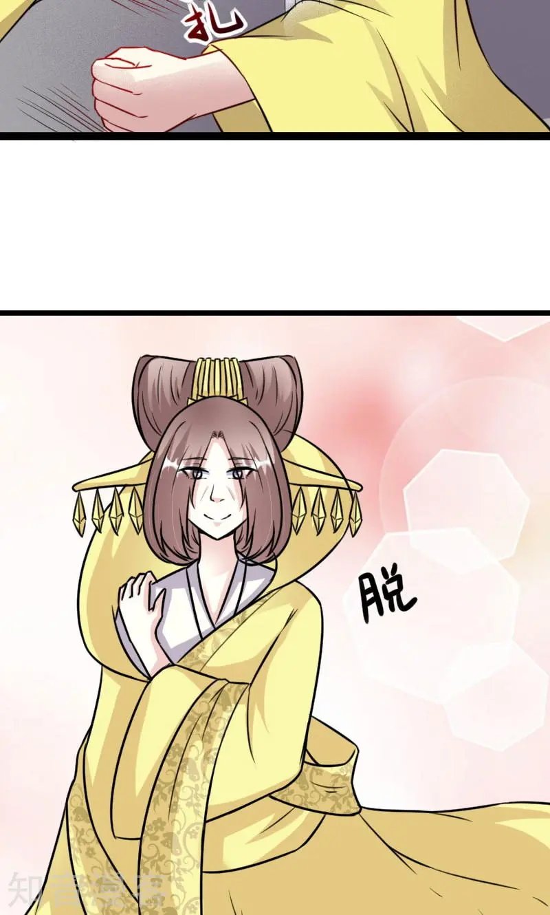 第112话 丑态百出