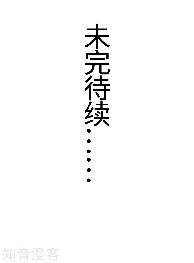 第112话 丑态百出
