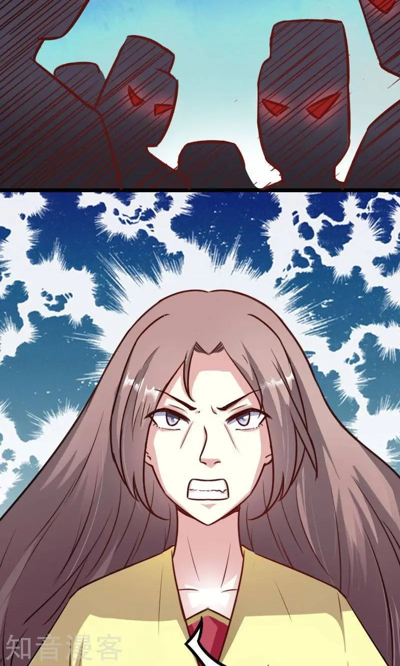 第113话 半路杀出个花伶风
