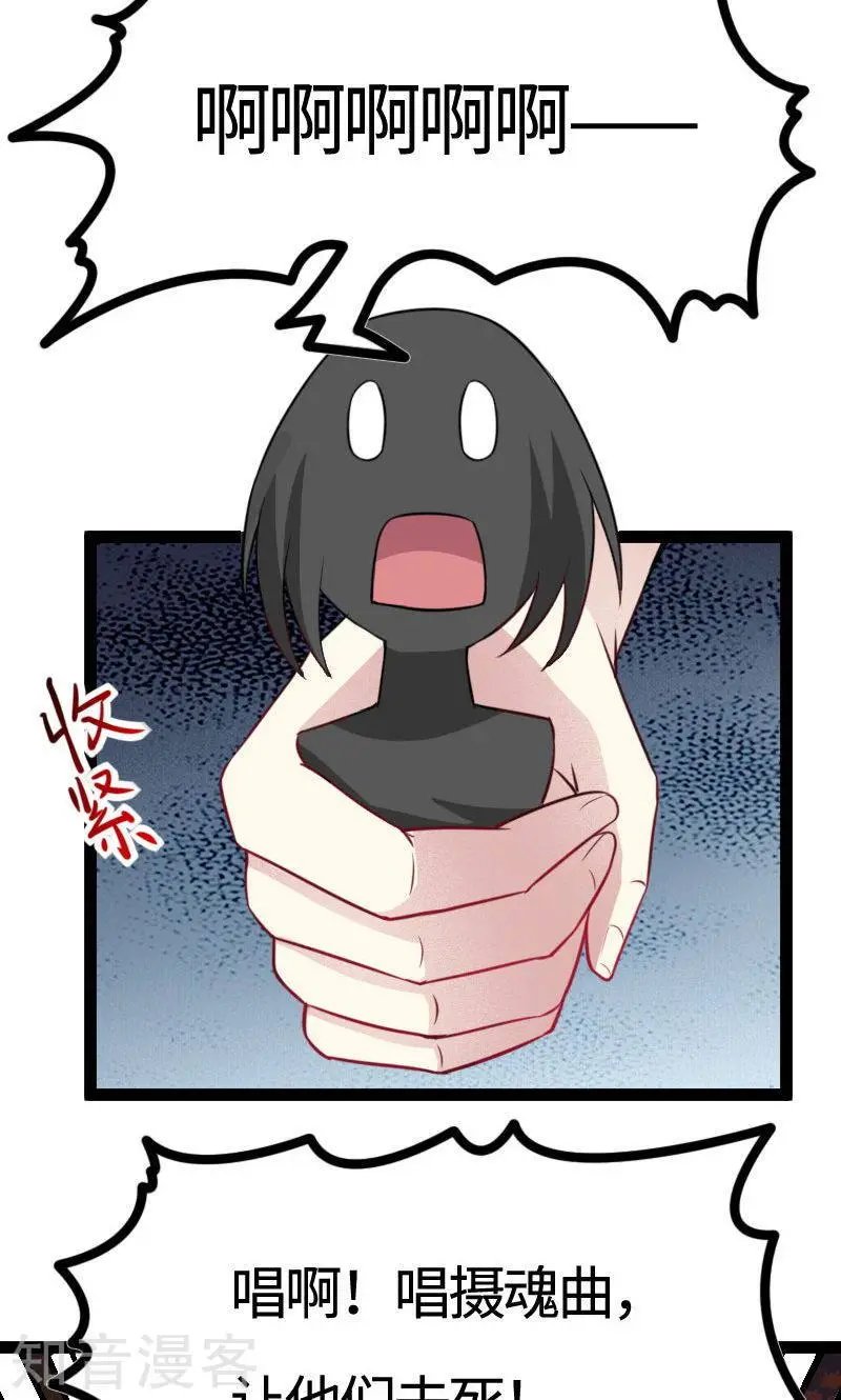 第114话 皇后的末路