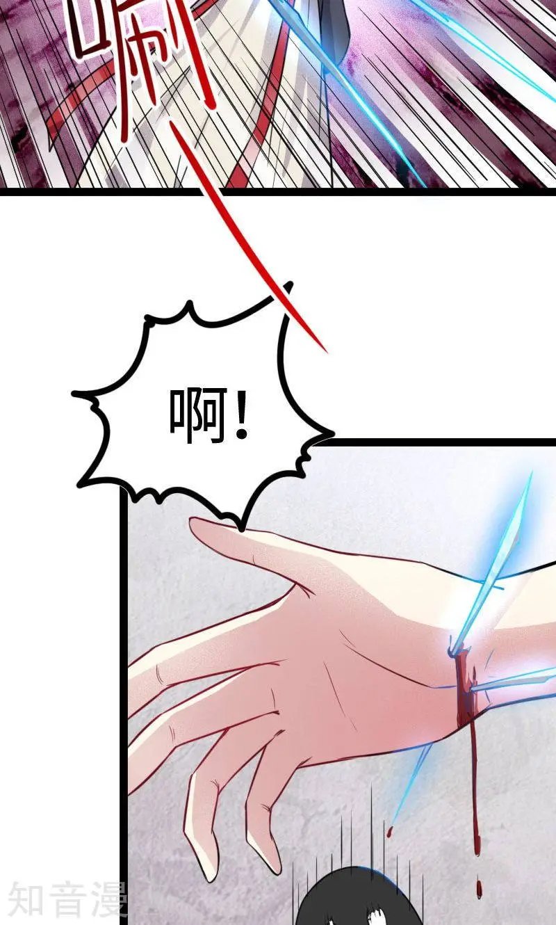 第114话 皇后的末路