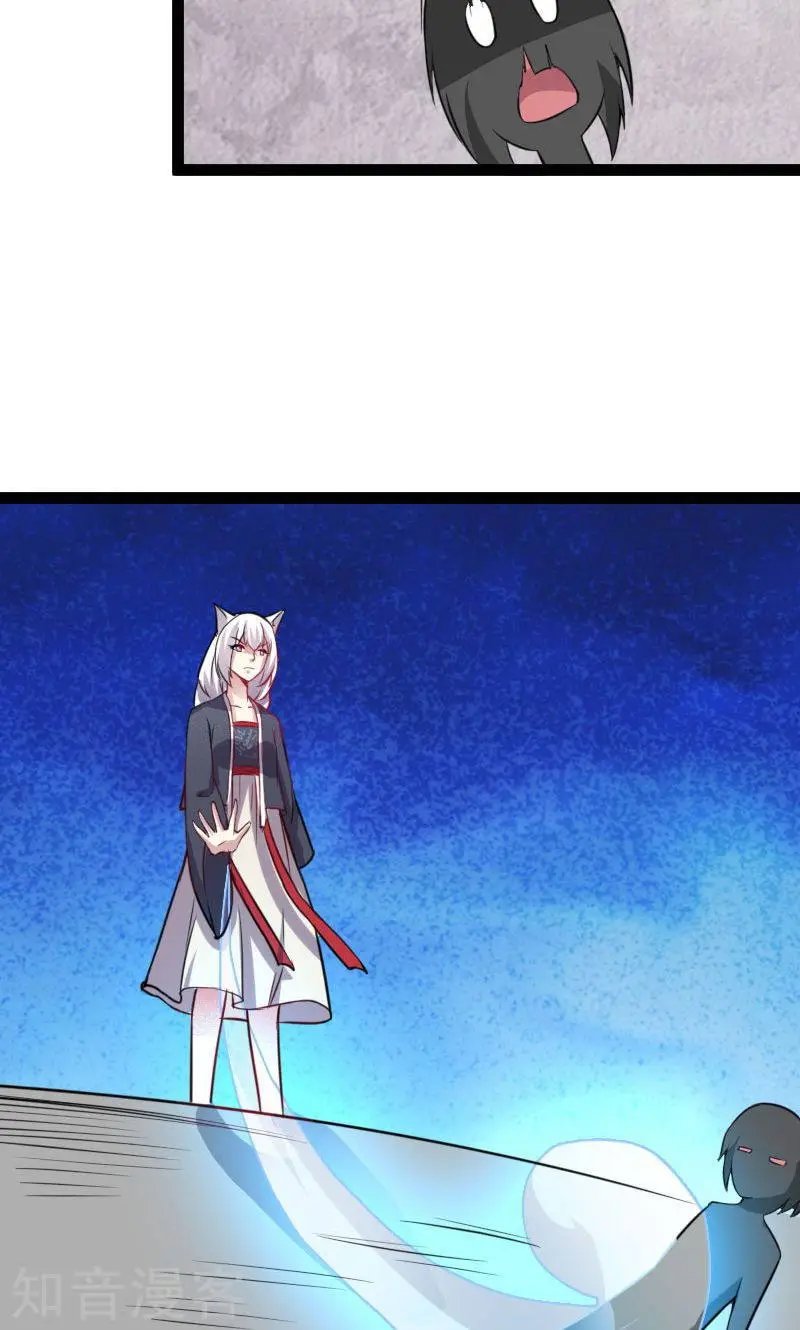 第114话 皇后的末路