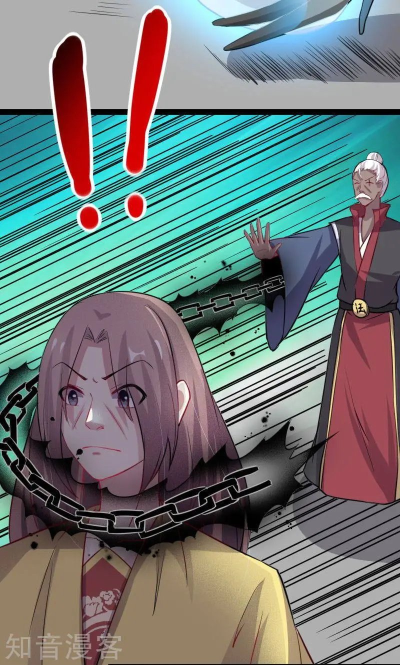 第114话 皇后的末路