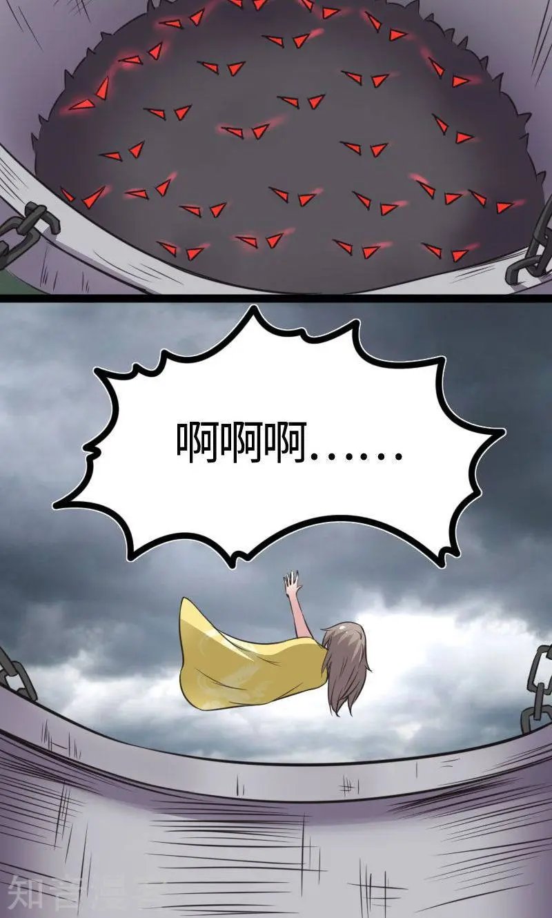 第114话 皇后的末路