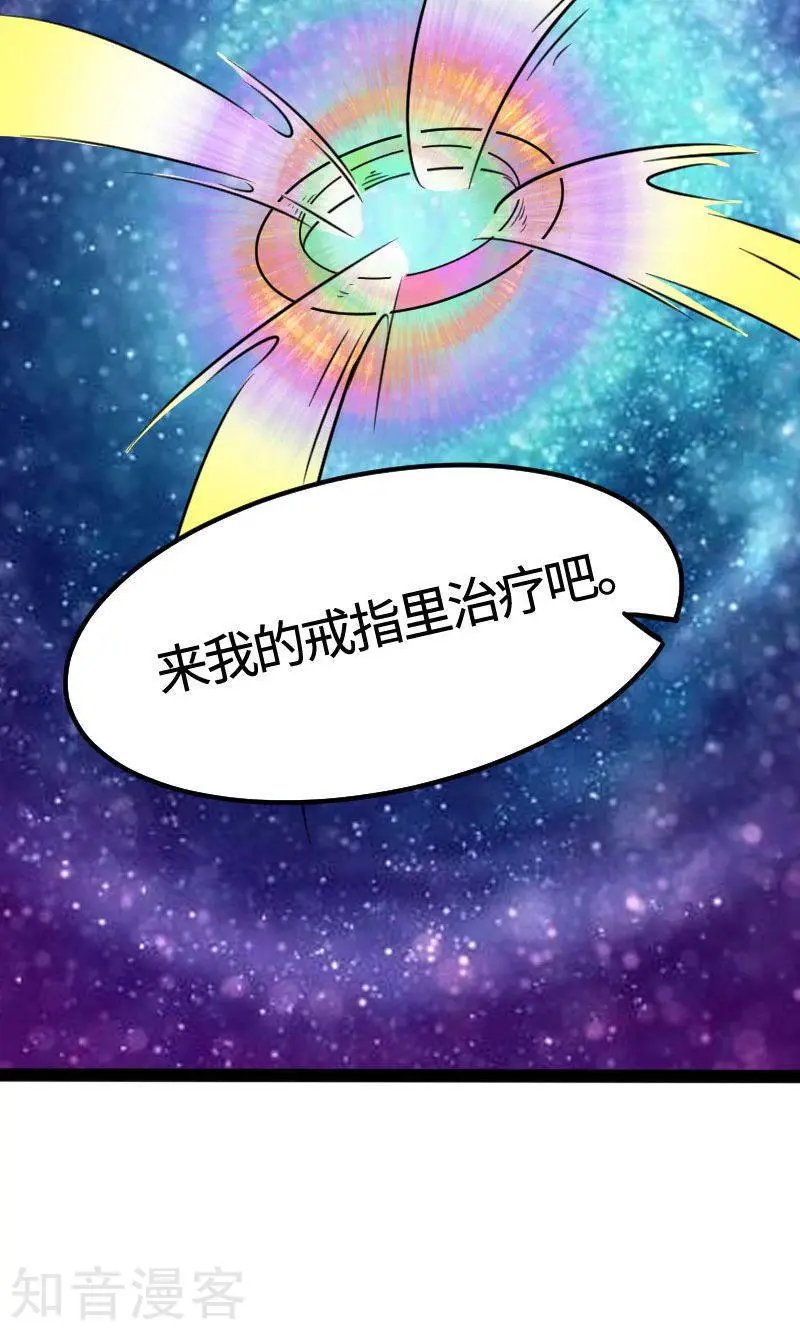 第114话 皇后的末路