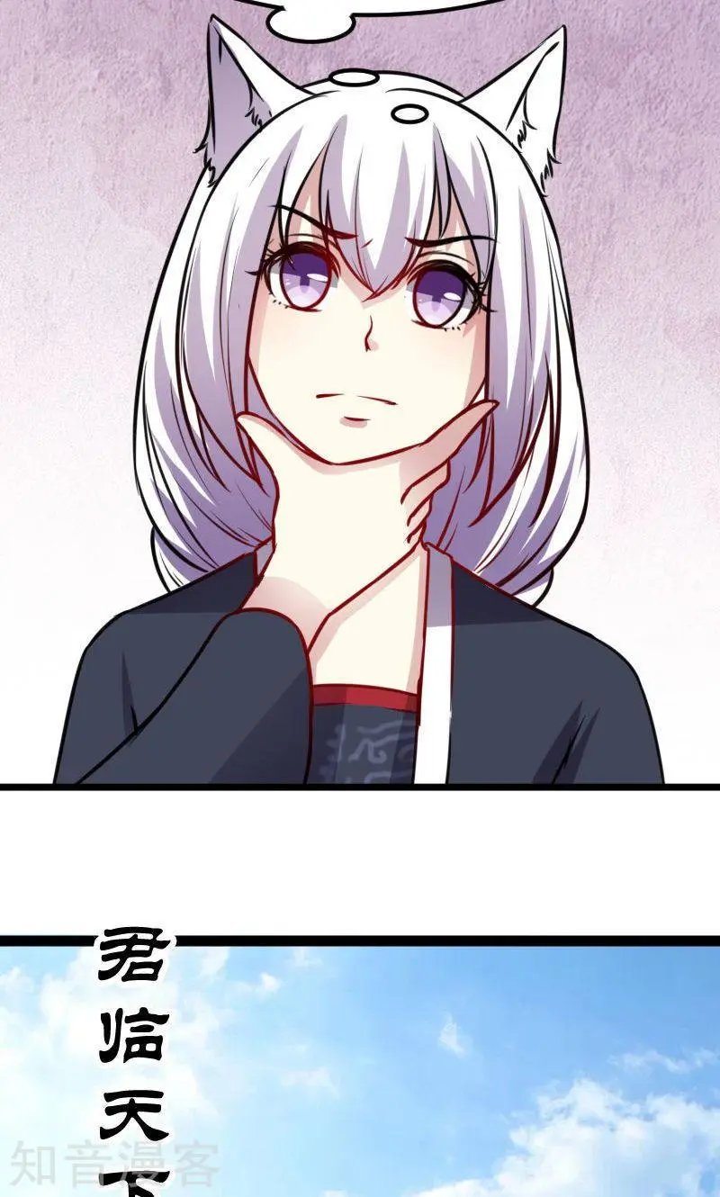 第115话 太子和太子妃