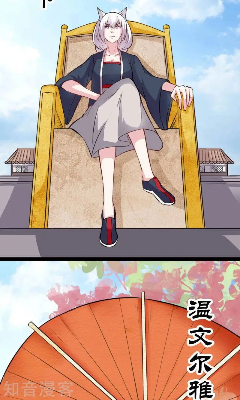 第115话 太子和太子妃
