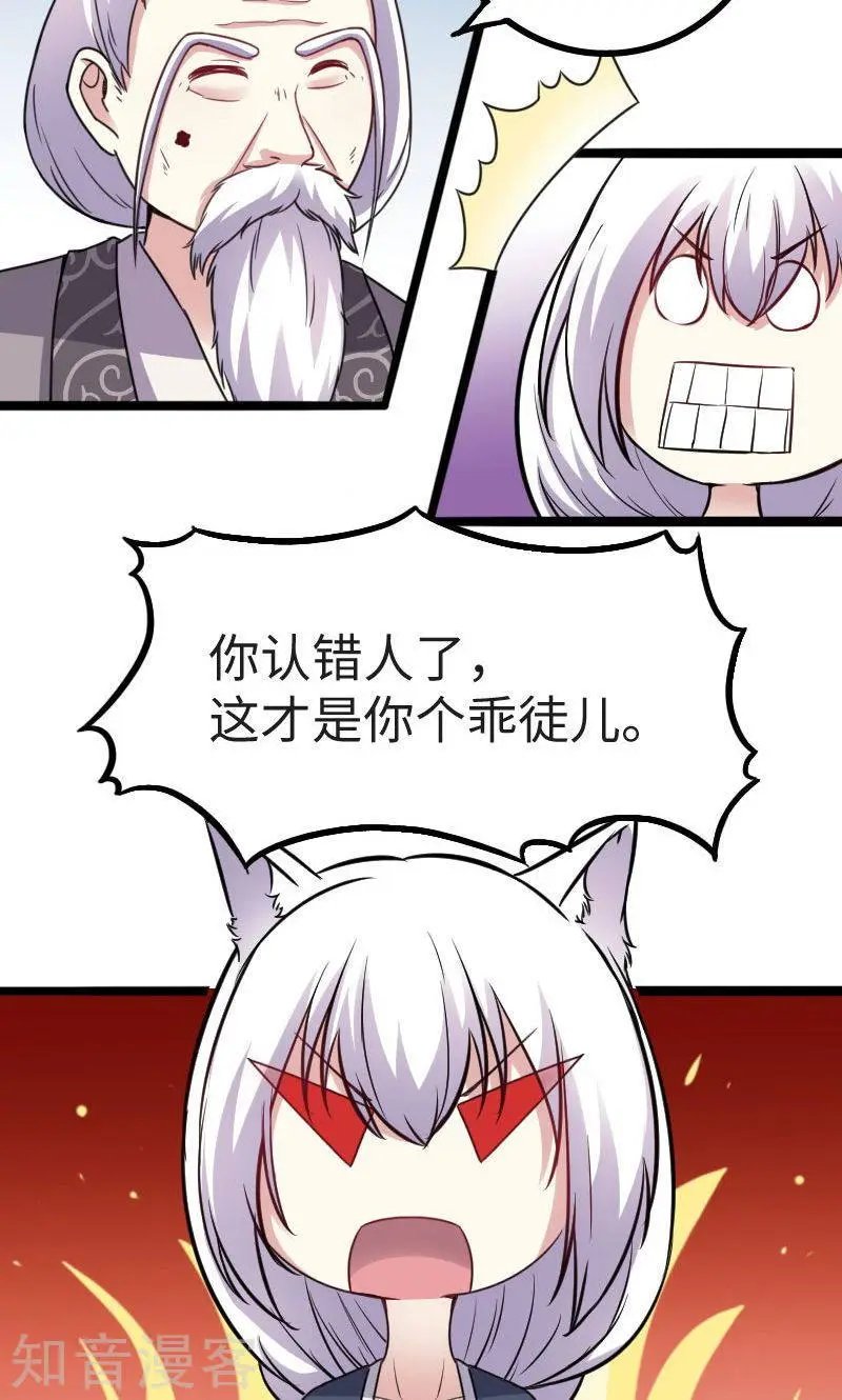 第115话 太子和太子妃