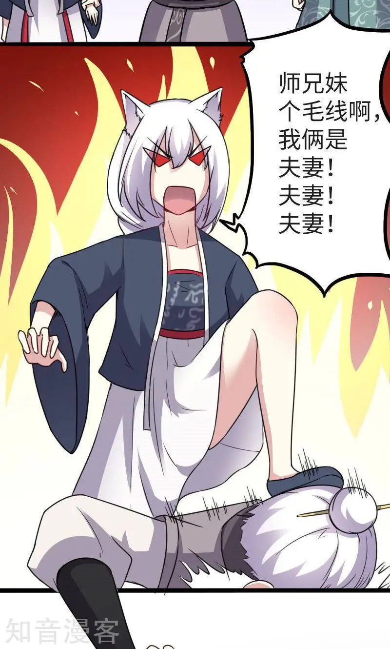 第115话 太子和太子妃